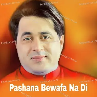Pashana Bewafa Na Di - Shah Farooq album cover 