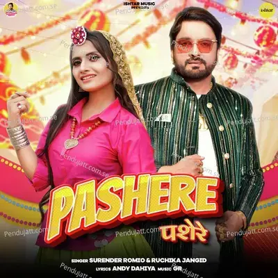 Pashere - Surender Romio album cover 