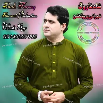 Pashtana Khalq You - Shah Farooq album cover 