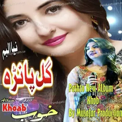 Yara Khabar Ne Yem - Gul Panra album cover 