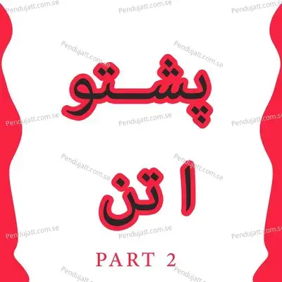 Pashto Attan Part 2 - Muntazir Khan album cover 