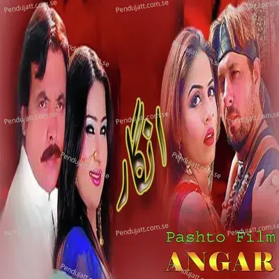 Oor Lagawi Sta Mohabbat - Angar - Gul Panra album cover 