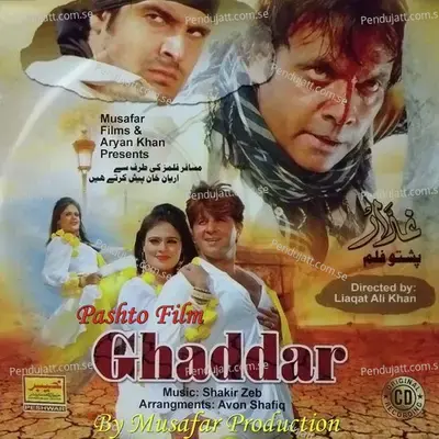 Stargey De Meena Na Ke Di - Ghadar - Hashmat Sahar album cover 