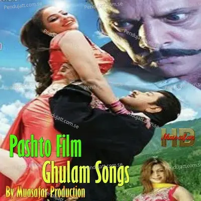 Tapy - Ze Che Tore Zulfe - Gul Panra album cover 