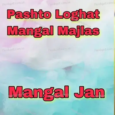 Pashto Loghat Mangal Majlas - Mangal Jan album cover 