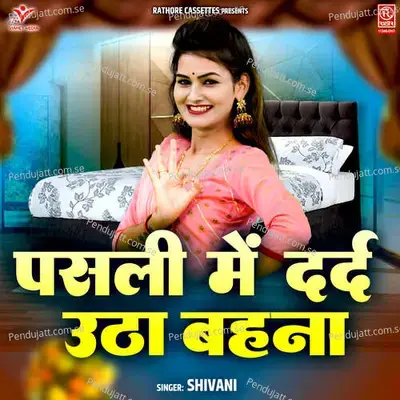 Pasli Mein Darad Utha Bahna - Shivani album cover 
