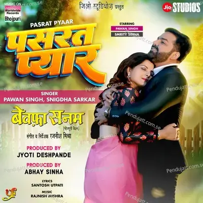 Pasrat Pyaar - Pawan Singh album cover 