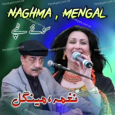 Ta Walee Marawar Shova Lamana - Nagma album cover 