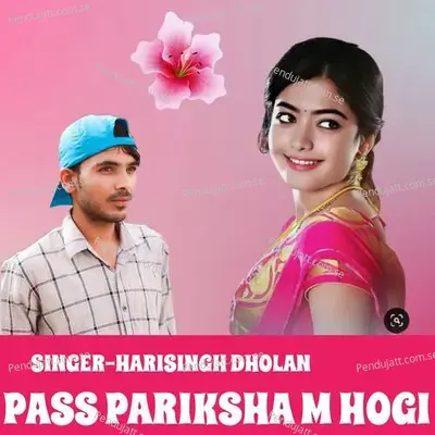 Pass Pariksha M Hogi - Harisingh dholan album cover 