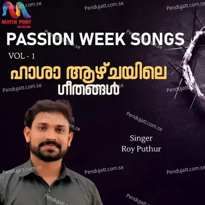 Njangalkayi Nee Ettoru Peeda - Roy Puthur album cover 