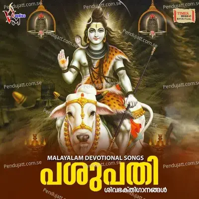 Nagendra Haaraya - Chandramouli album cover 