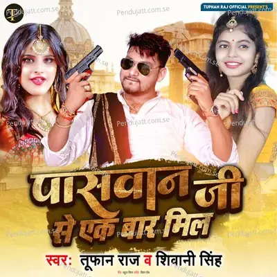 Paswan Ji Se Ek Bar Mil - Tufan Raj album cover 