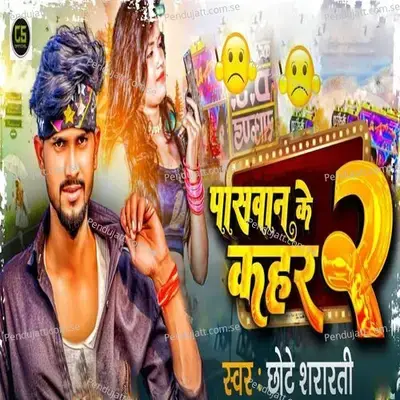 Paswan Ke Kahar 2 - Chote Shararti album cover 