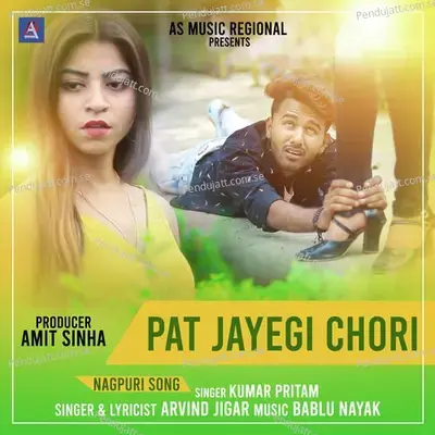 Pat Jayegi Chori - Arvind Jigar album cover 