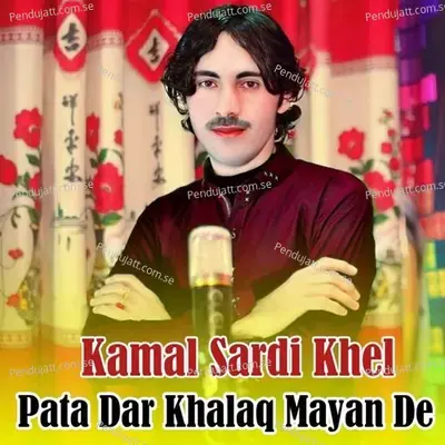 Pata Dar Khalaq Mayan De - Kamal Sardi Khel album cover 