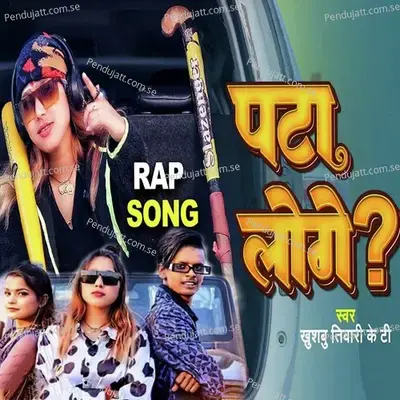 Pata Loge - Khushbu Tiwari KT album cover 