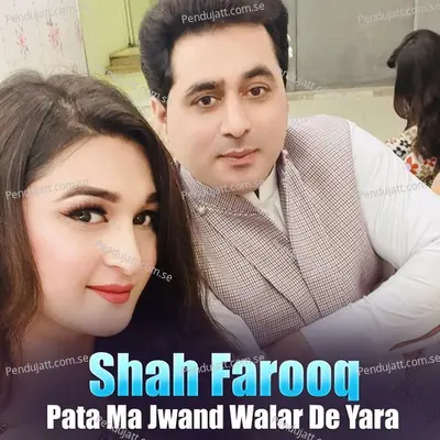 Pata Ma Jwand Walar De Yara - Shah Farooq album cover 