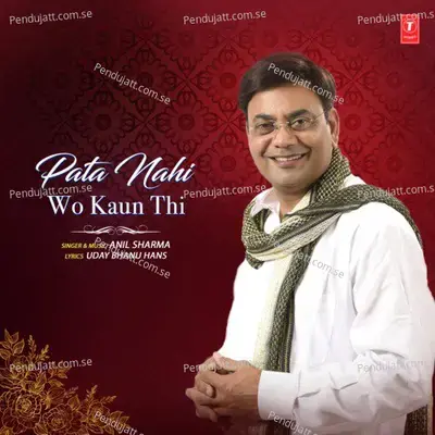 Pata Nahi Wo Kaun Thi - Anil Sharma
