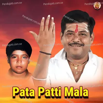 Pata Patti Mala - Manu