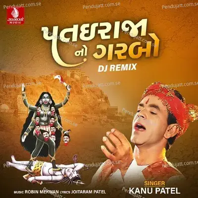 Patai Raja No Garbo Dj Remix - Kanu Patel