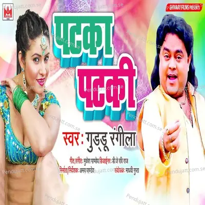 Pataka Pataki - Guddu Rangila album cover 