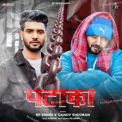 Pataka - Rp Singh album cover 