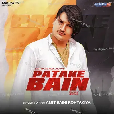 Patake Bain - Amit Saini Rohtakiya album cover 