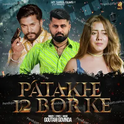 Patakhe 12 Bor Ke - Goutam Govinda album cover 