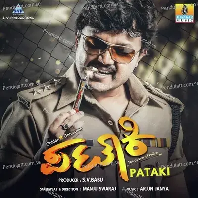 Pataki - Arjun Janya cover album