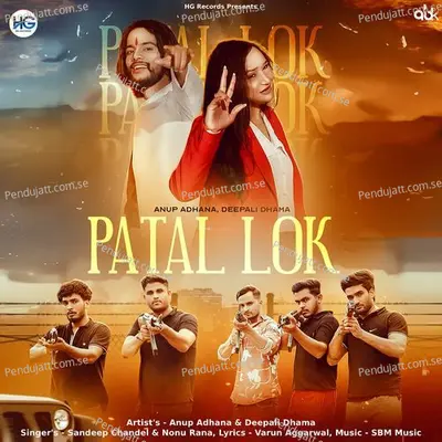 Patal Lok - Sandeep Chandel album cover 