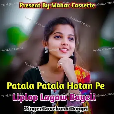Patala Patala Hotan Pe Liplop Lagaw Bayeli - Lovekush Dungri