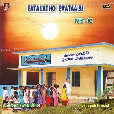 Conversation Rashtra Ellalu Moolalu - T. Srinivas album cover 