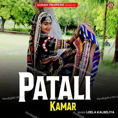 Patali Kamar - Leela Kalbeliya album cover 