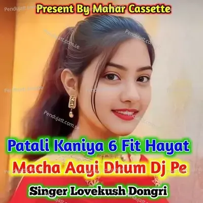 Patali Kaniya 6 Fit Hayat Macha Aayi Dhum Dj Pe - Lovekush Dungri