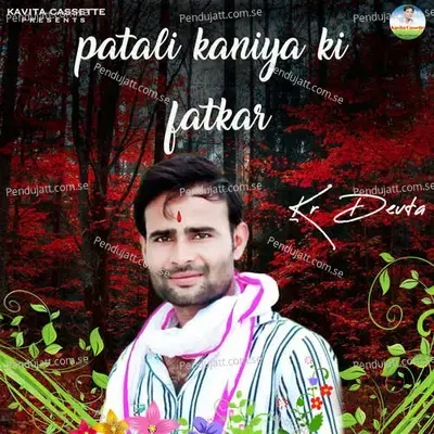 Mhare Lare Red Bull Pive Chi - KR Devta album cover 