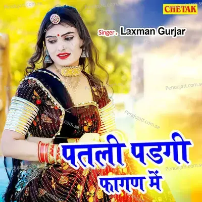 Patali Padagi Fagan Me - Laxman Gurjar album cover 