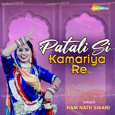 Patali Si Kamariya Re - Ram Nath Sikari album cover 