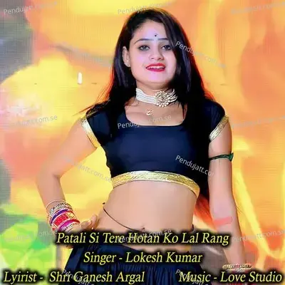 Patali Si Tere Hotan Ko Lal Rang - Lokesh Kumar album cover 