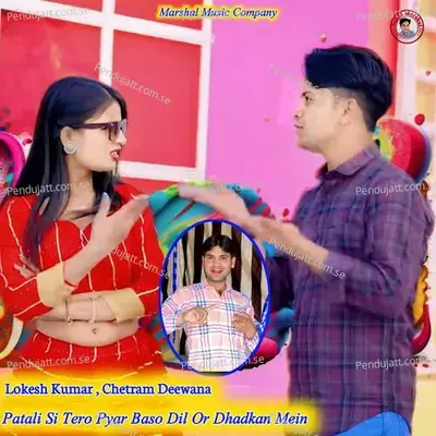 Patali Si Tero Pyar Baso Mere Dil Or Dhadkan Mein - Lokesh Kumar