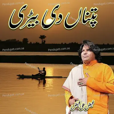 Patana De Bedi - Faiz Ali Faiz album cover 