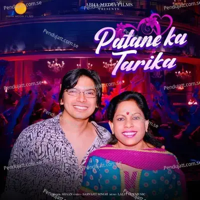 Patane Ka Tarika - Shaan album cover 