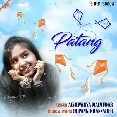 Patang - Aishwarya Majmudar