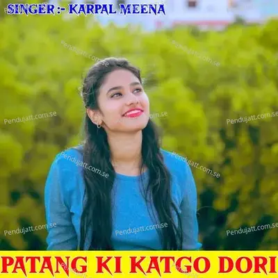 Patang Ki Katgo Dori - Karpal Meena album cover 