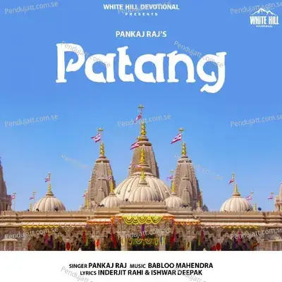 Patang - Pankaj Raj album cover 
