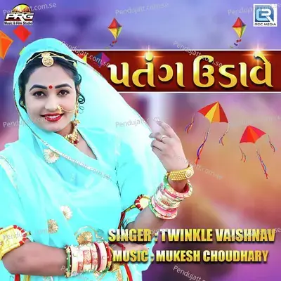 Patang Udave - Twinkal Vaishnav album cover