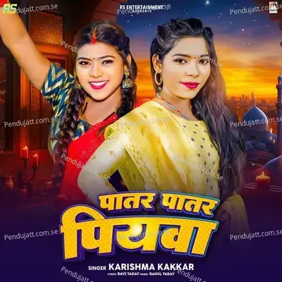 Patar Patar Piywa - Karishma Kakkar album cover 