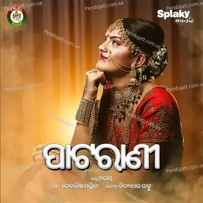 Patarani - Abhaya album cover 