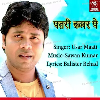 Patari Kamar Pe - Usar Maati album cover 