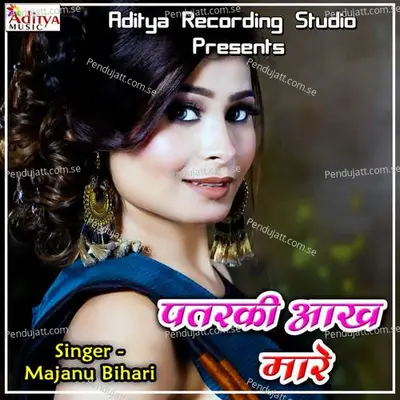 Patarki Aakh Mare - Majanu Bihari album cover 