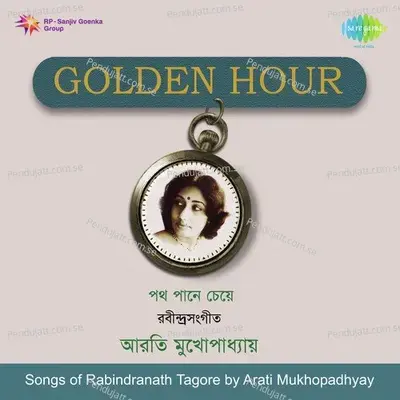 Phul Bale Dhanya Aami - Aarti Mukherji album cover 